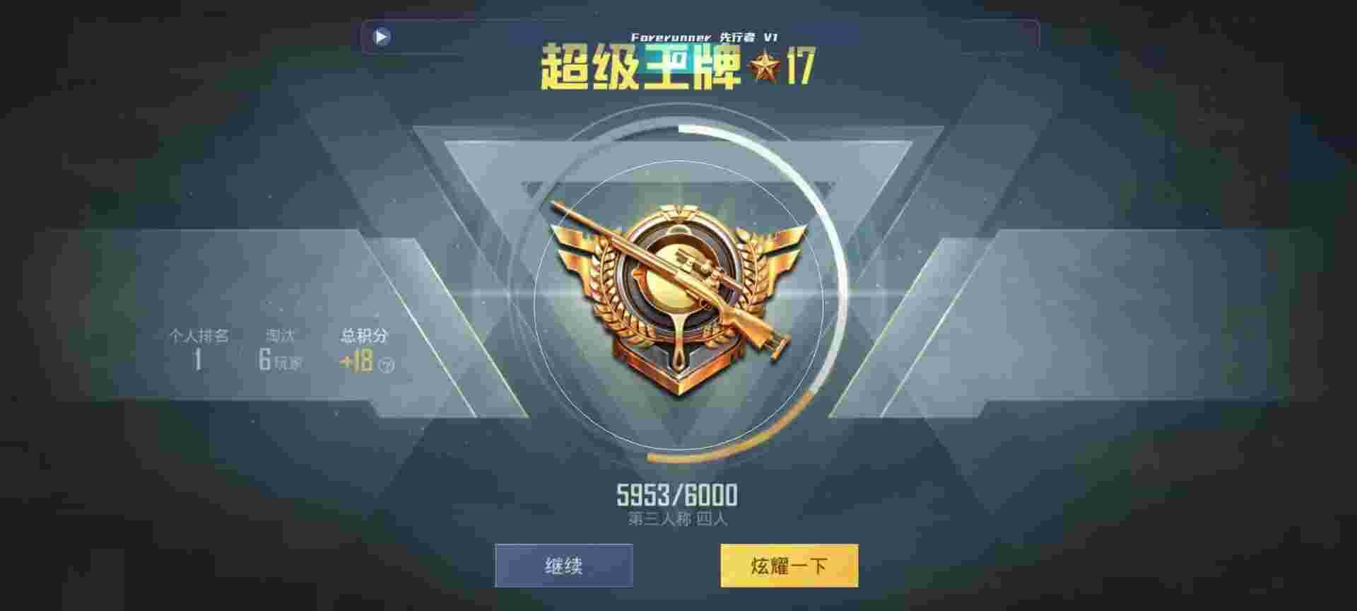 和平精英鸡腿辅助自瞄 - 和平精英98k狙神辅助专区辅助预览图